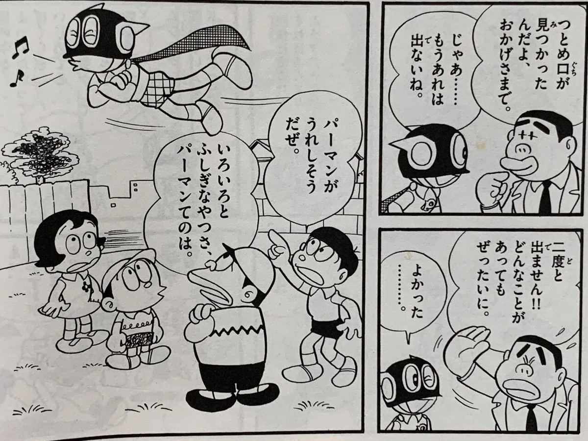 画像8