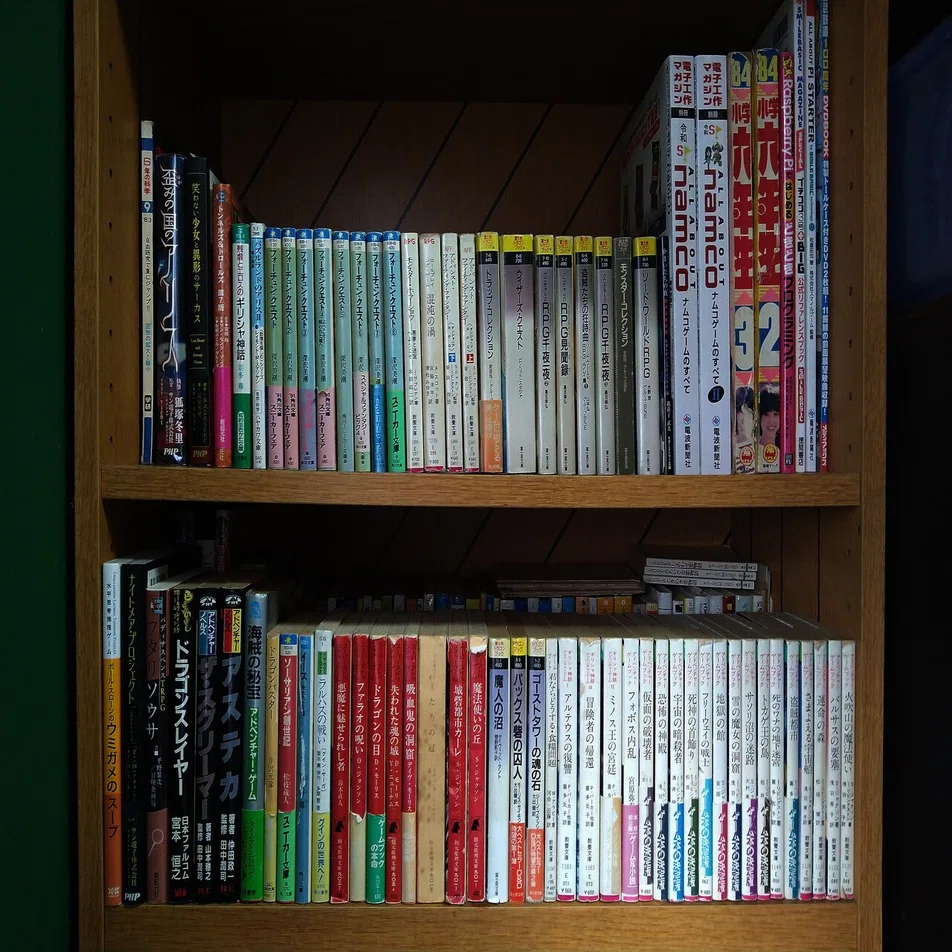 chitoseArkの混沌書架① ゲームブック編｜chitoseArk