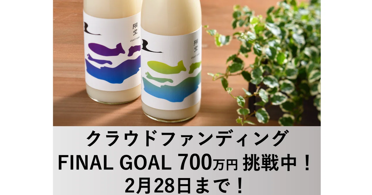 クラファンその9】リターン（返礼品）のご紹介③ 〜キャップ・Tシャツ