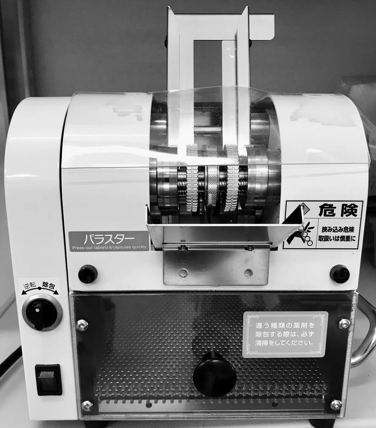 最新型分包機と除包機器を使った1包化業務の効率化について 最新型分包機と除包機器を使った1包化業務の効率化について
