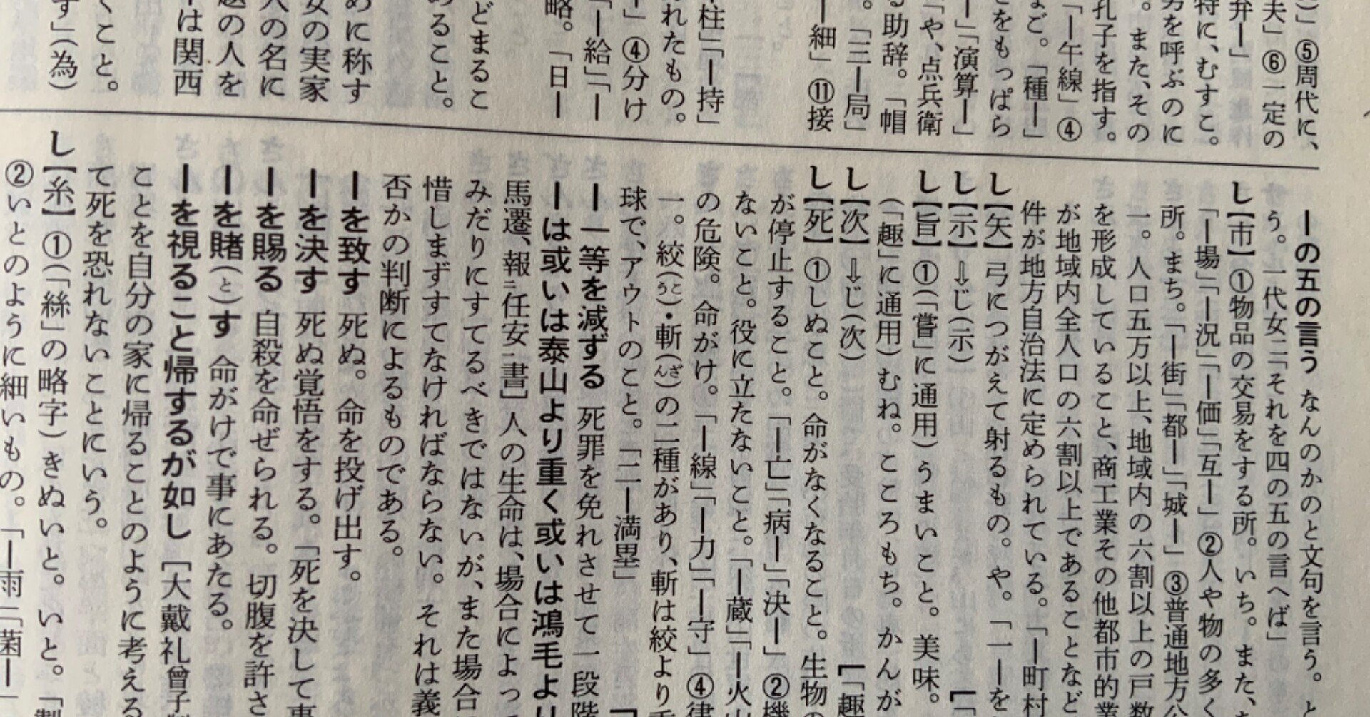 三好達治『南窗集』限定50部（著者寄贈本）昭和7年椎の木社刊 戦前期を