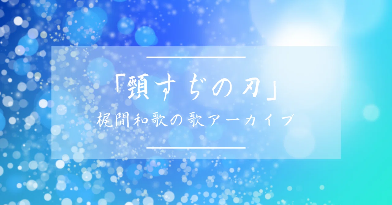 見出し画像