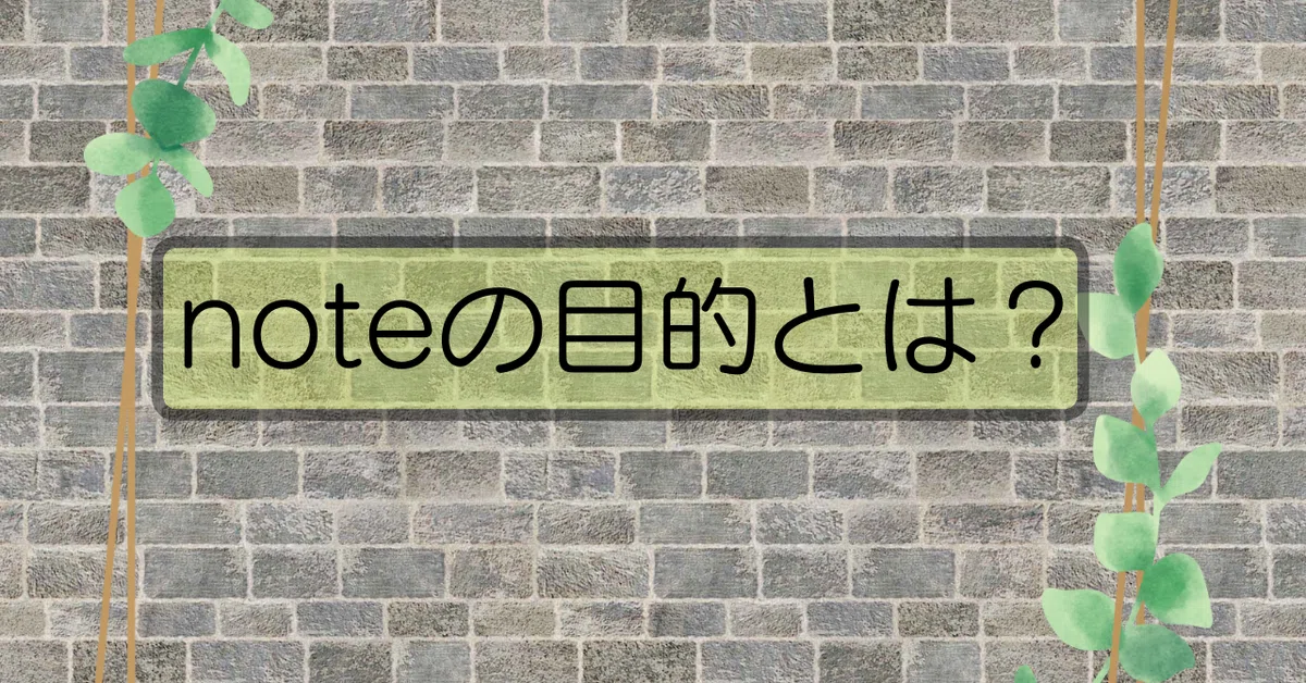 見出し画像