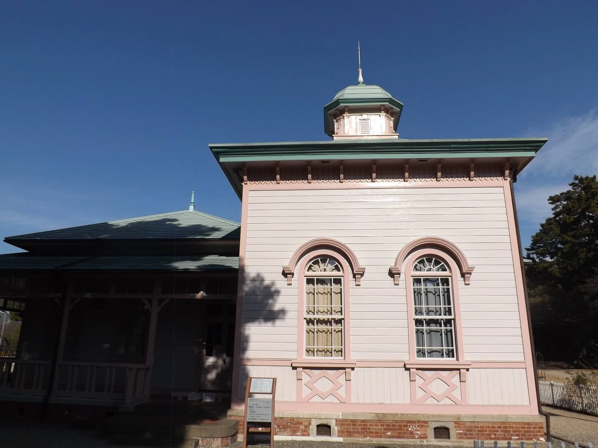 近代建築】旧横浜ゴム平塚製造所記念館（平塚市）｜べるつく