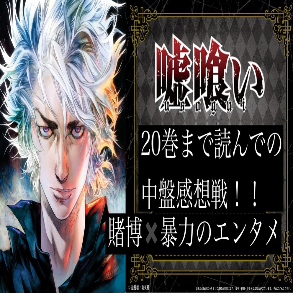あんた、、嘘つきだね！！｜暇士ひであき(hide)/ただただ生きる