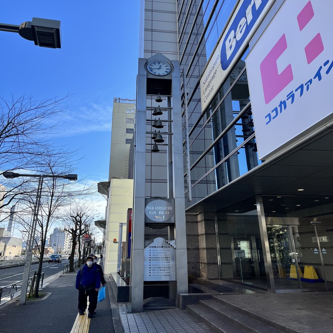 もうすぐ2月がおわっちゃうー 中目黒土産店の毎日イラスト Vol 97 中目黒土産店 Note