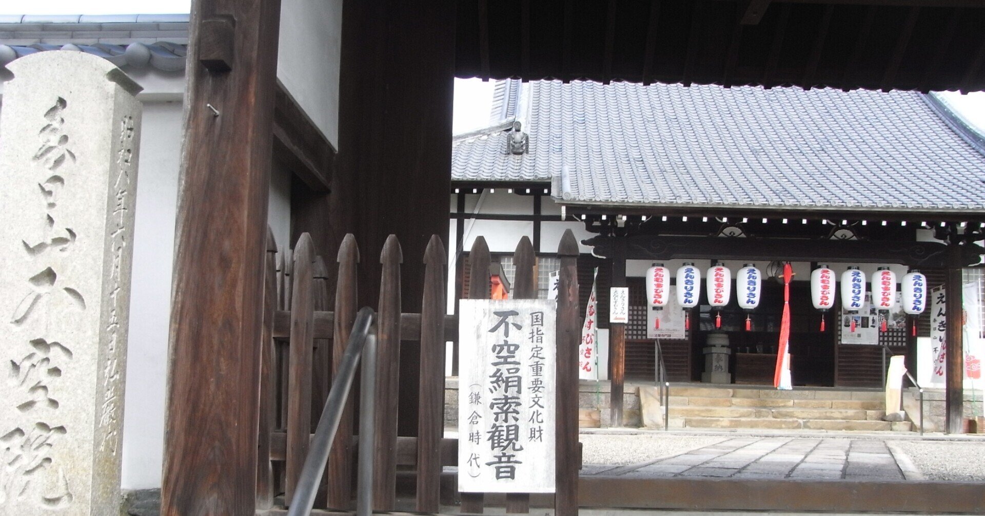 良）【真作】岐陽方秀/東福寺/不二道人/松門夜不関/名家伝来/Z-811 良様専用）【真作】岐陽方秀/東福寺/不二道人/松門夜不関/名家