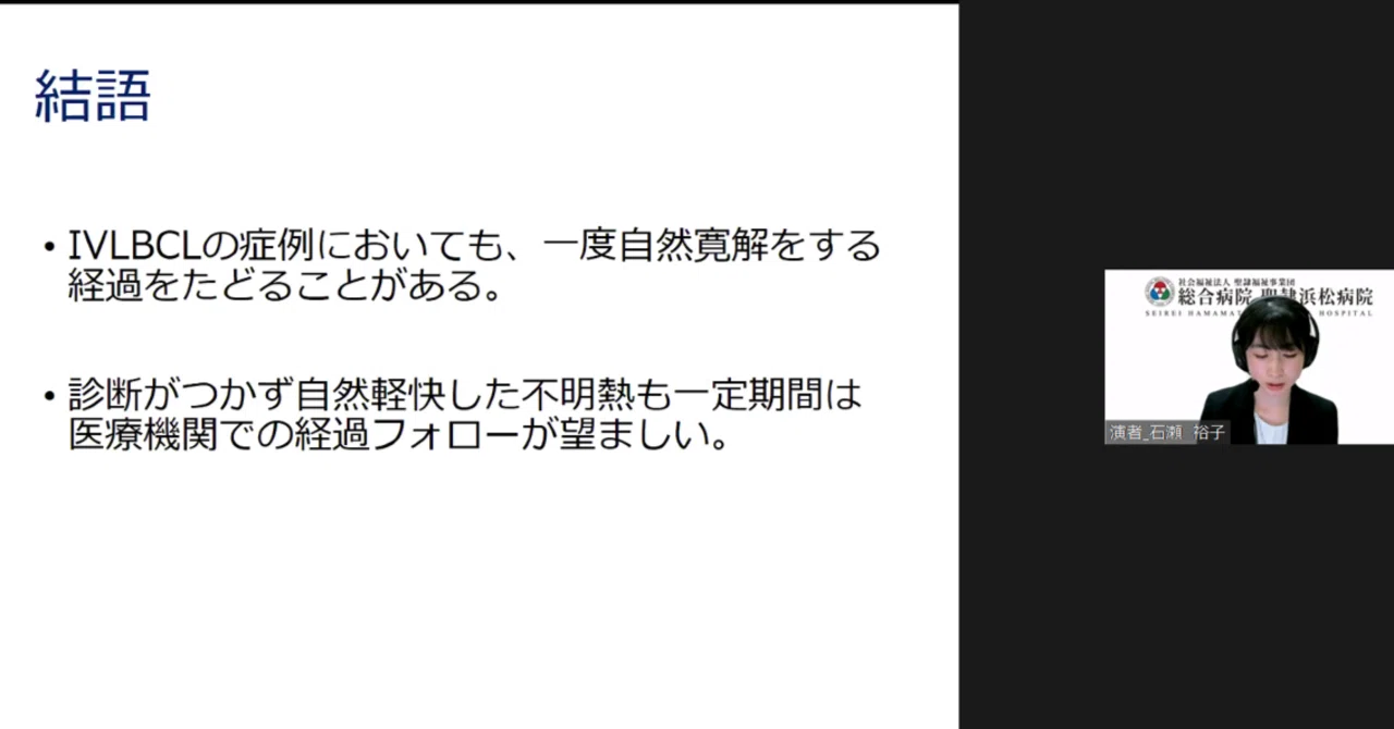 最旬ダウン みほん切手 解説書貼り 昭和59年 内科学会60円切手貼り 郵政省解説書第324号 Fdc 見本切手 Premierseguros Com Br