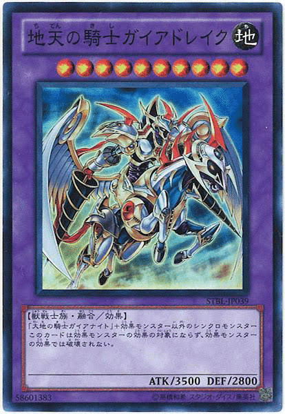 第1回「効果モンスター以外のモンスター」って何？｜衣玖