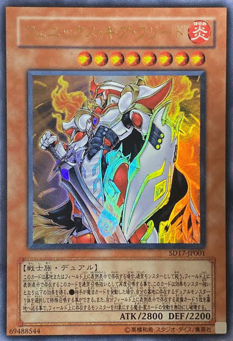 Amazon.co.jp: 遊戯王カード ライゼオル・デュオドライブ