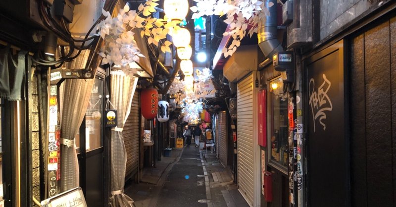 思い出横丁 の新着タグ記事一覧 Note つくる つながる とどける