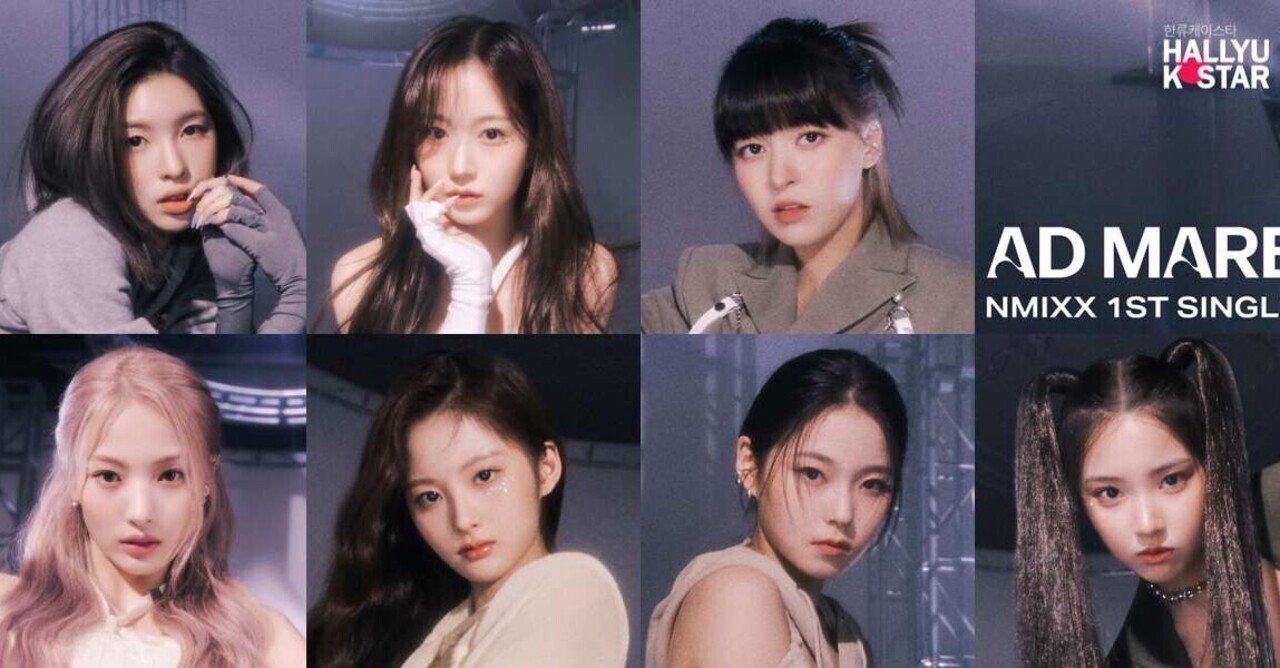 青春という名のKPOP Vol.62 ～TWICE、ITZYに続くJYPの超絶実力派