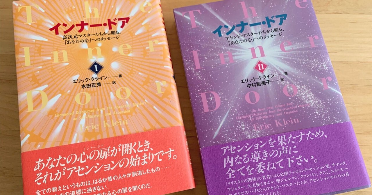 最新エルメス クリスタルの階梯 エリック・クライン 趣味・スポーツ・実用