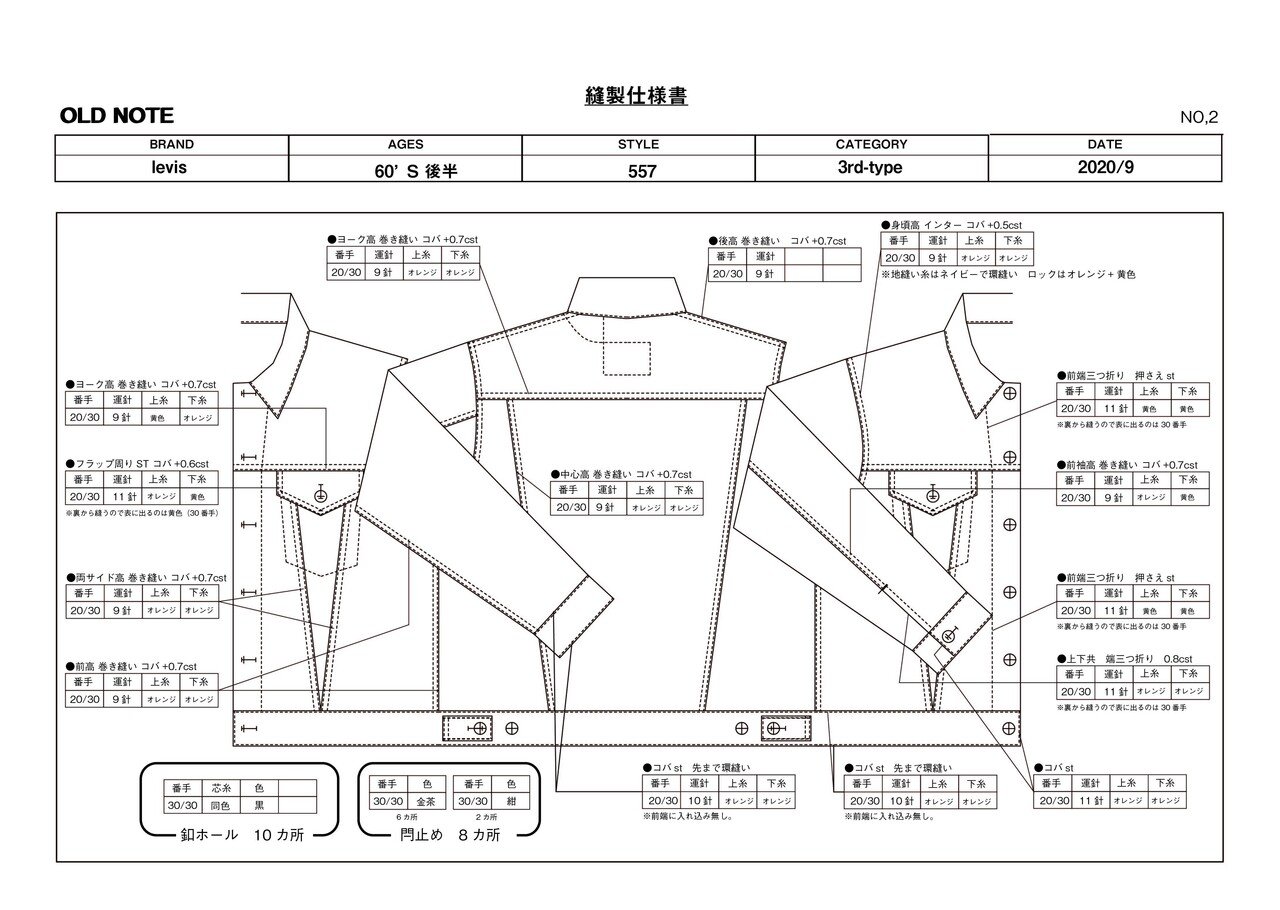 絵型_アートボード 1 のコピー