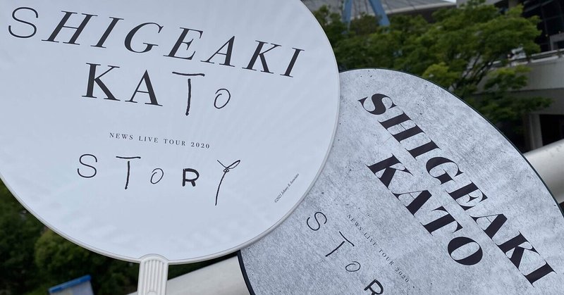 Newslivetourstory の新着タグ記事一覧 Note つくる つながる とどける