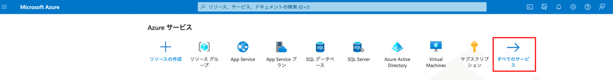 スクリーンショット 2022-02-20 17.24.15