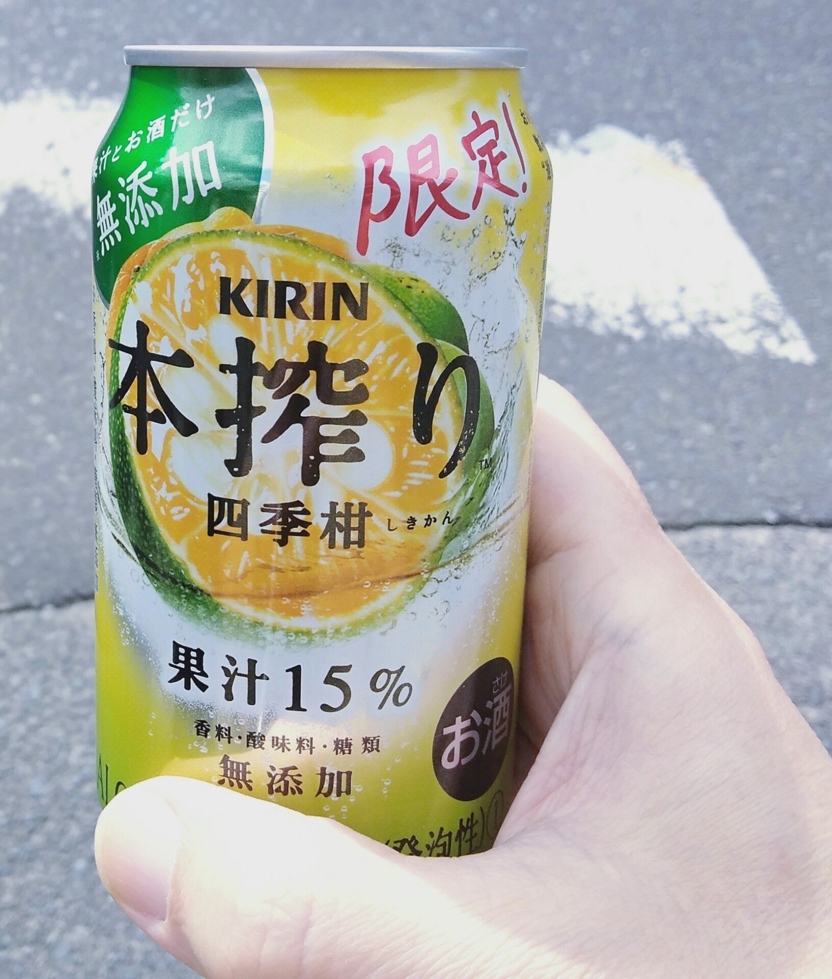 スギ薬局 の新着タグ記事一覧 Note つくる つながる とどける