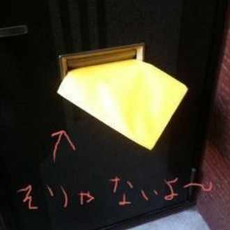 結婚式のムービーのbgmとして合法的にミスチル Isumデータベースにない楽曲 を使う方法 しょーご Note