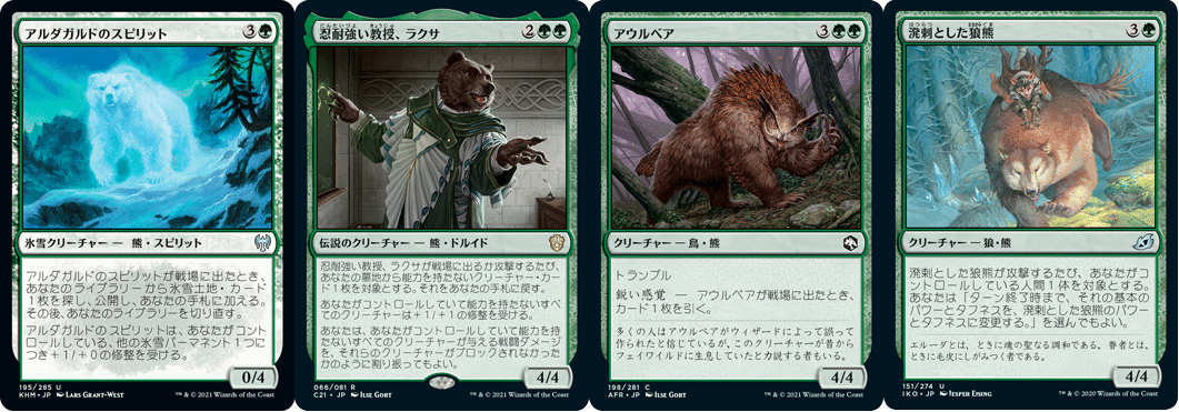 英語　foil　波動拳　hadoken  mtg 4枚セット　稲妻 MTG 稲妻 Secret Lair foil 4枚セット