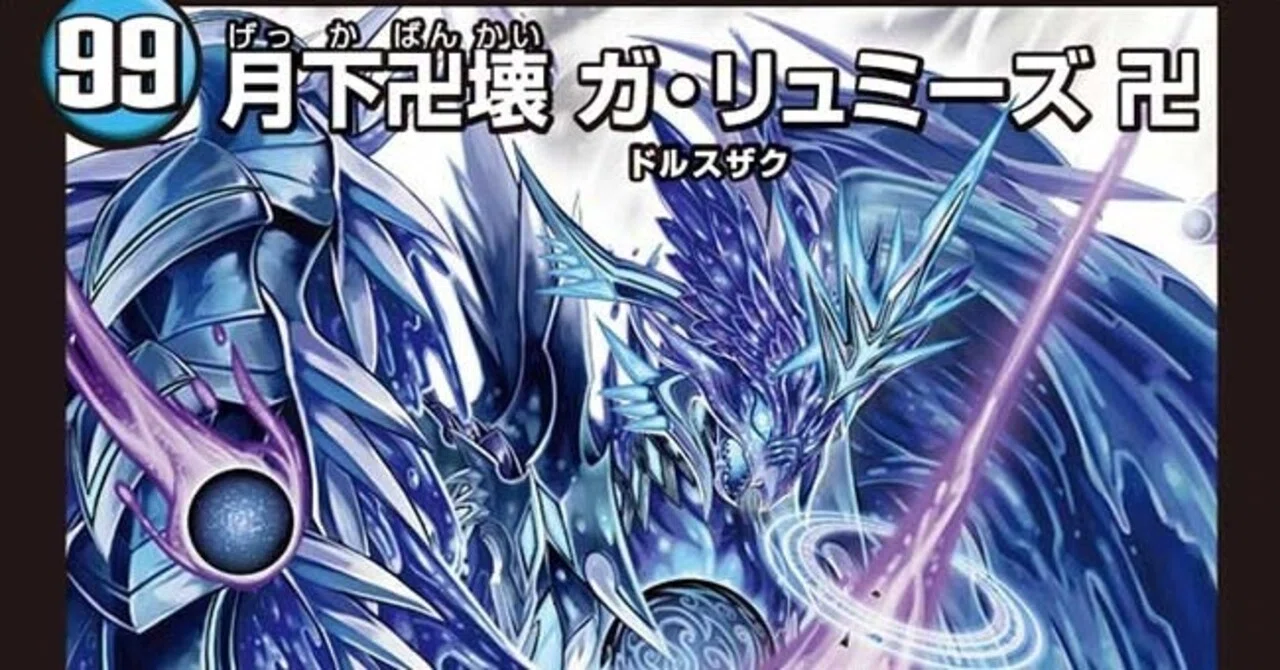 青魔道具のすすめ｜蒼鳥るる