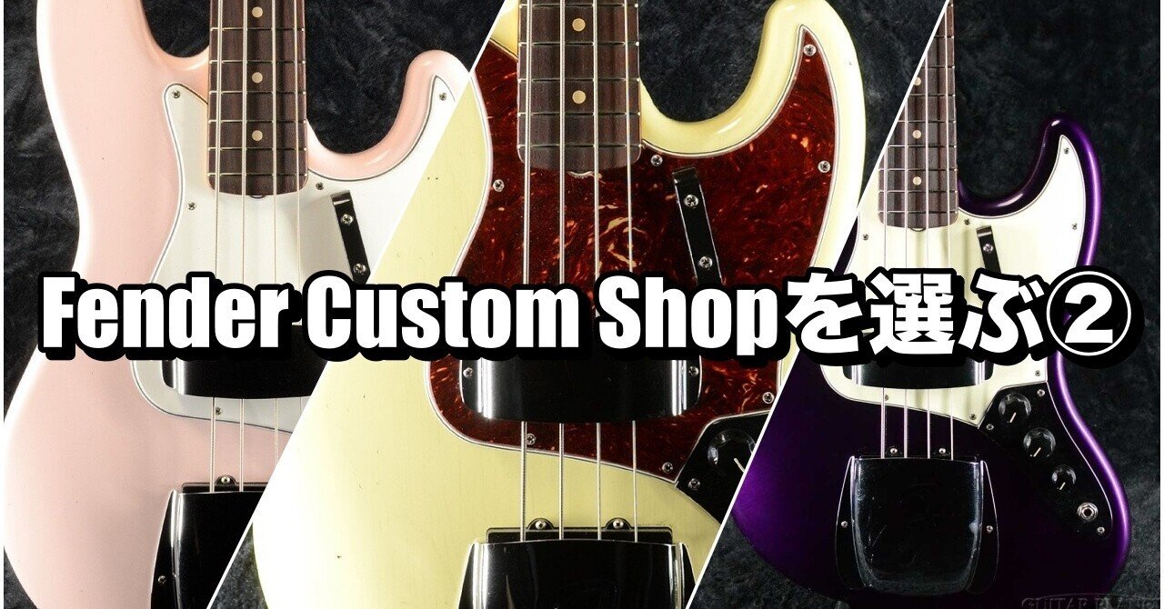 ジャンク Squier Jazz Bass ジャズベース ネックとパーツ