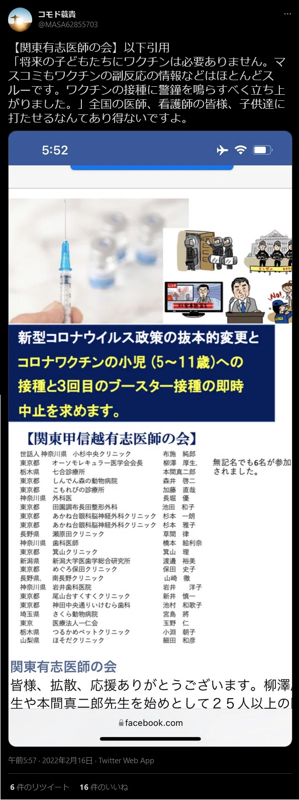 画像9