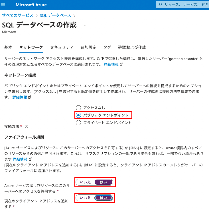 スクリーンショット 2022-02-20 18.21.20