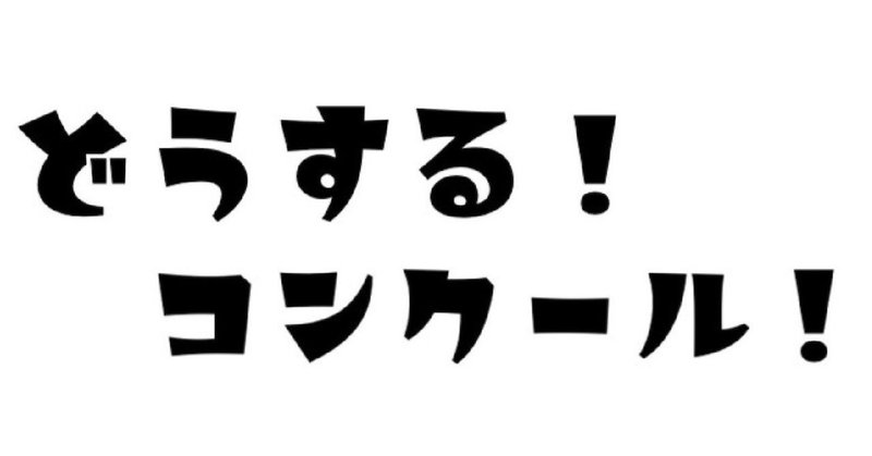 スクリーンショット_2018-07-26_15