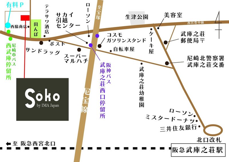 Soko地図_アートボード&nbsp;1