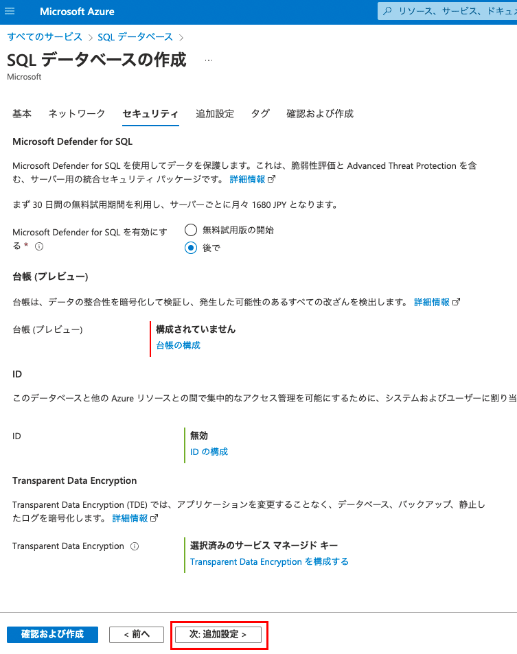 スクリーンショット 2022-02-20 18.45.40