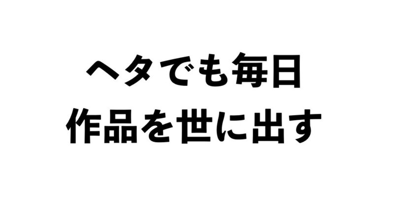 スクリーンショット_2018-07-26_16