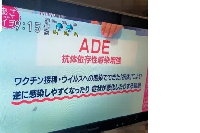 あさイチ