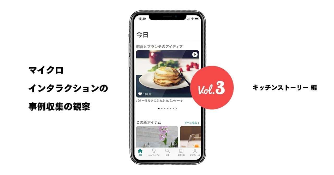 カバー写真3