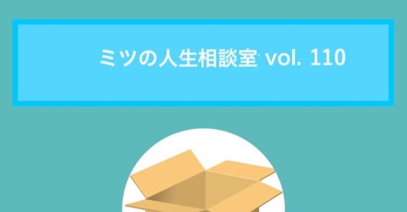 質問箱回答：彼氏がいるのですが、同じ職場にしつこくアプローチしてくる同僚がいて困っています…どうしたら良いでしょうか？