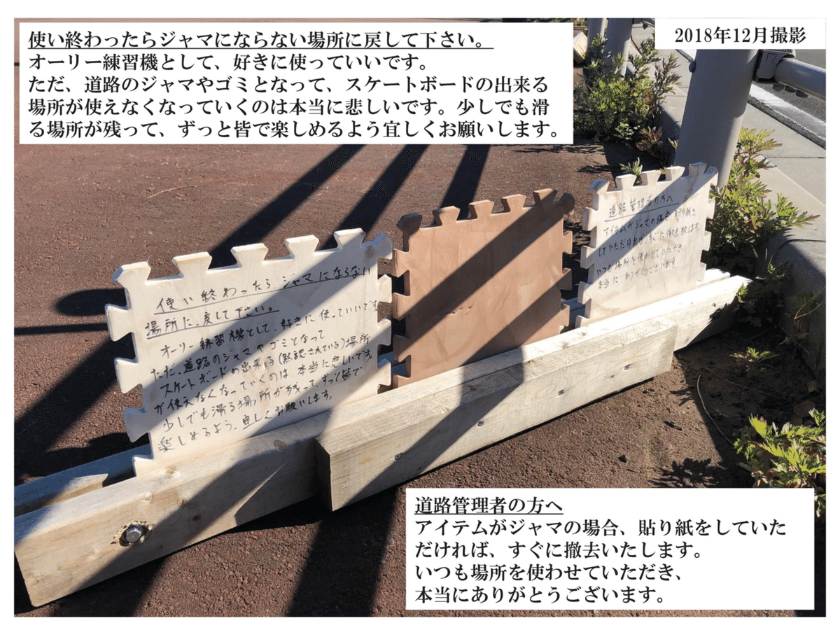 スケボーのお兄ちゃんは不良少年なのか?Z世代のスポーツPart-2 スケボーのお兄ちゃんは不良少年なのか?Z世代のスポーツPart-2