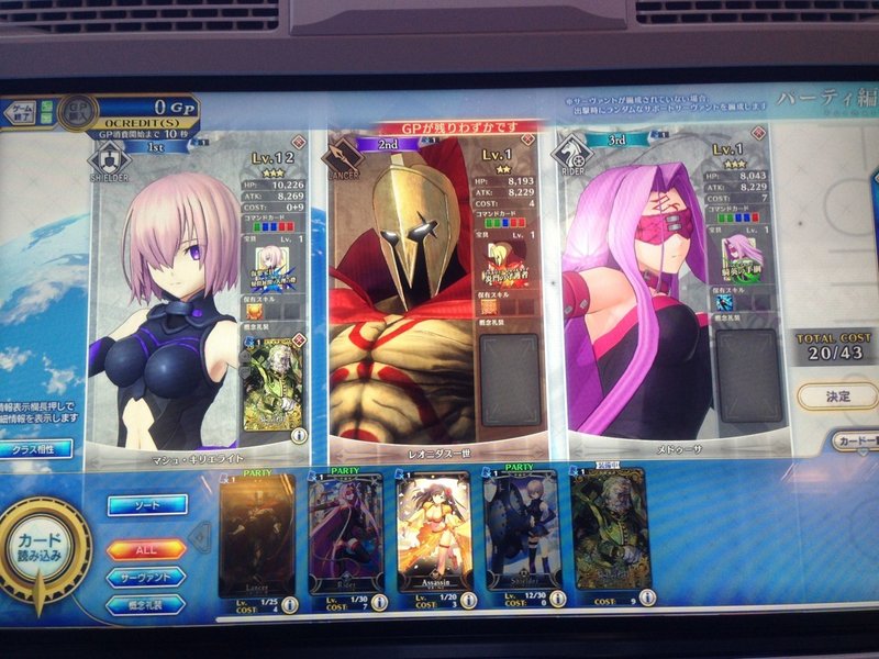 Fgoアーケードやってきました 雪之跡 Note Fgoアーケードやってきました 雪之跡 Note