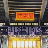 サカナクション 忘れられないの 分析1 寺基千里 Note