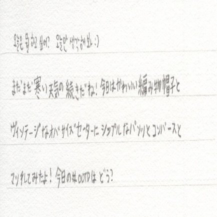 イラストレーター ダヨン Poppi Girls Ootd Vol 15 パークギャラリーに居るひと Note