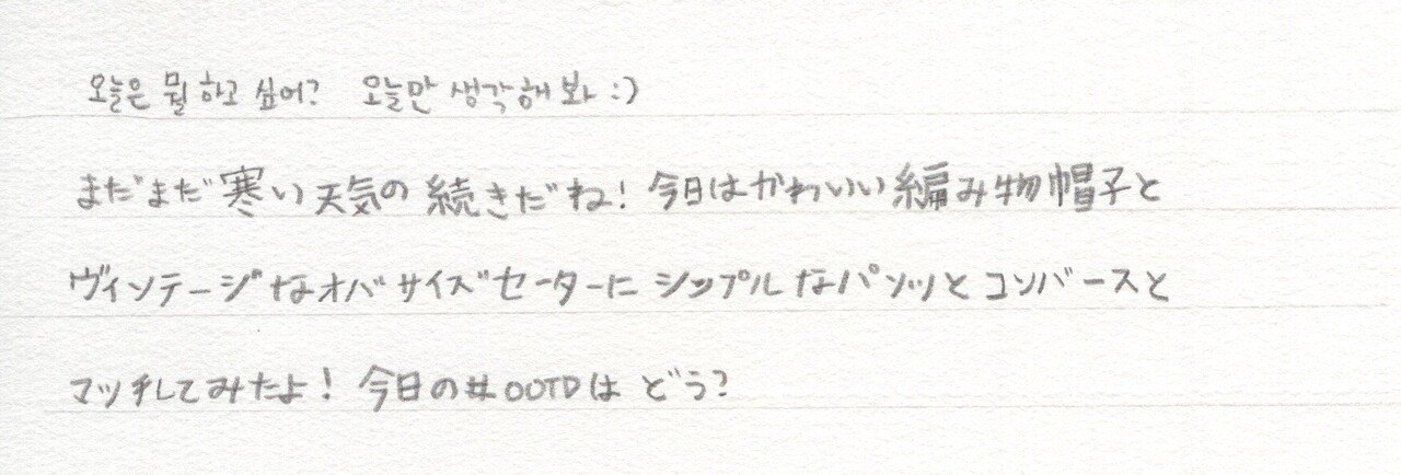 イラストレーター ダヨン Poppi Girls Ootd Vol 15 パークギャラリーに居るひと Note イラストレーター ダヨン Poppi Girls Ootd Vol 15 パークギャラリーに居るひと Note