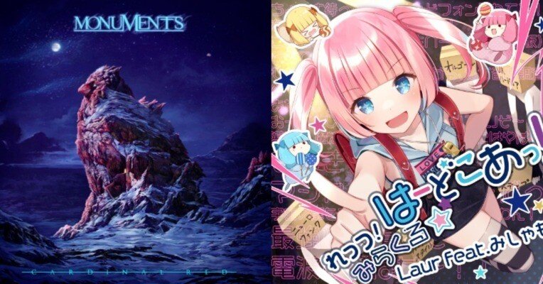 2022.2】今月良かった曲20選レビュー｜こーへー