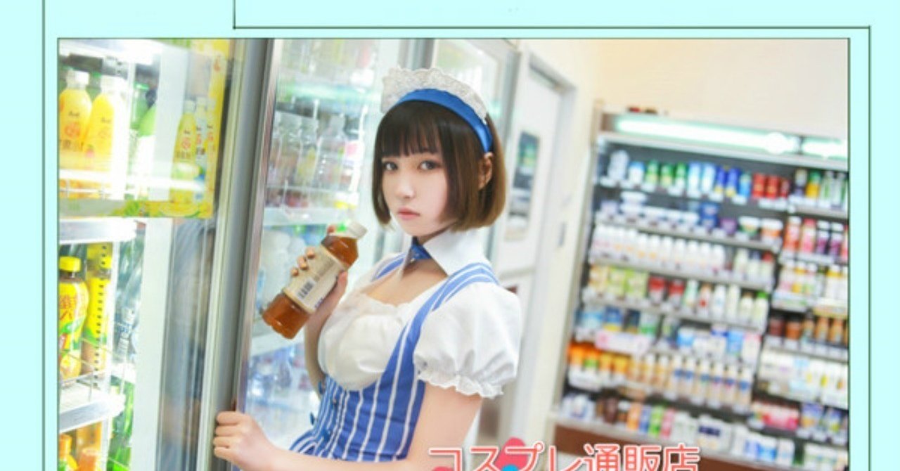 Amazon.co.jp: コスプレ 衣装 加藤 恵 澤村・スペンサー・英梨々