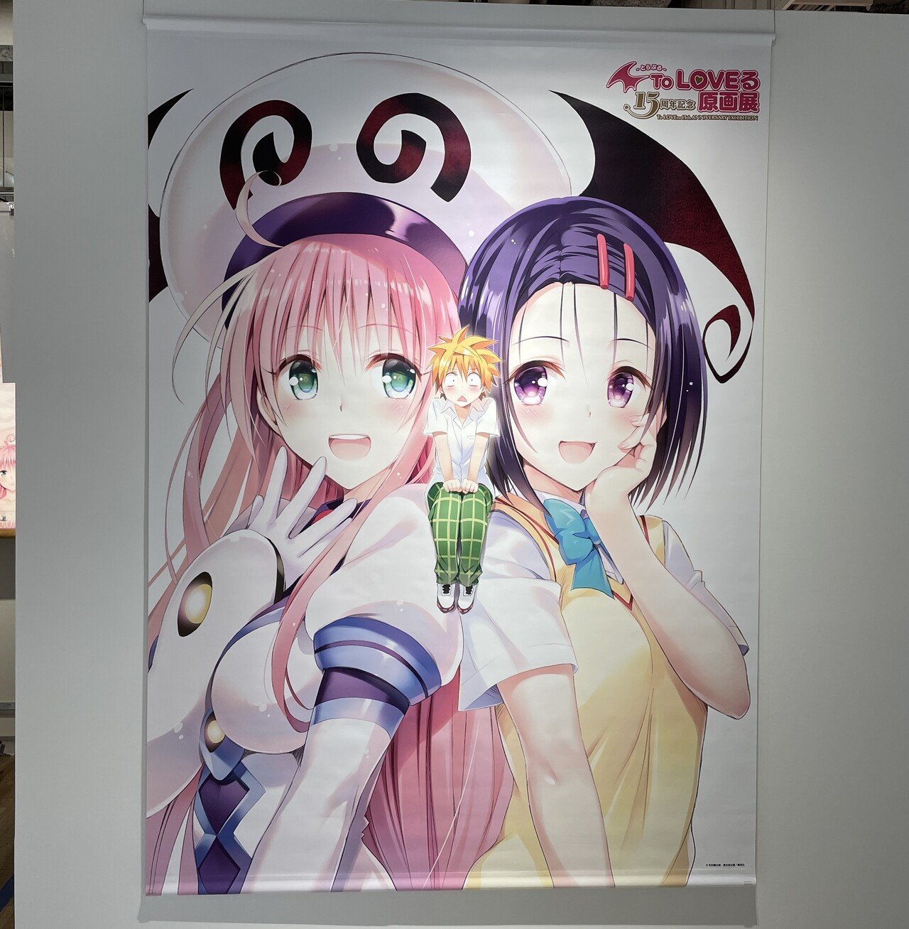 toloveる ダークネス　アートパネル　原画展　集合絵 ToLOVEる原画展 凱旋 アートパネルK | Goo Goo Dept.