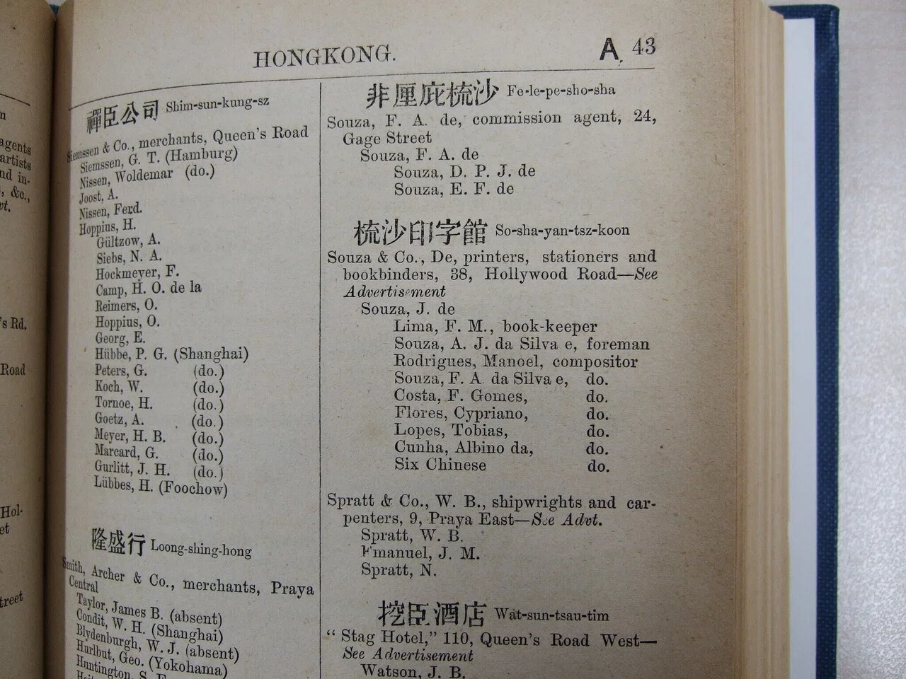 書物の転形期16 パターソンの洋式製本伝習1：居留地の製本師1｜木戸雄一