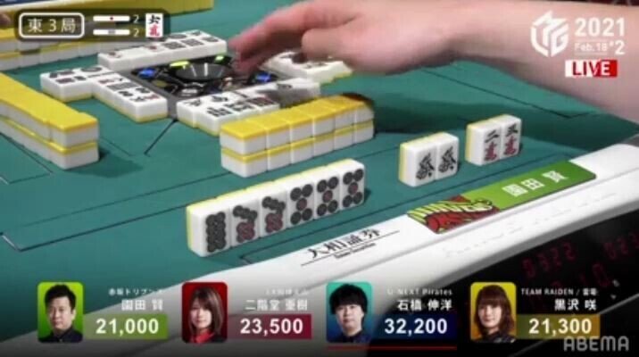 二階堂亜樹 Vs 石橋伸洋 黒いデジタル 字牌は恋人 Note