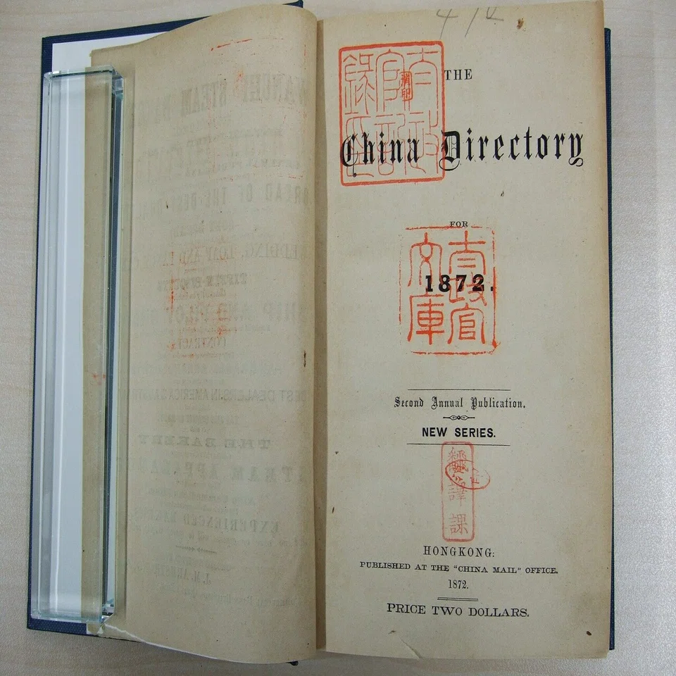 書物の転形期16 パターソンの洋式製本伝習1：居留地の製本師1｜木戸雄一
