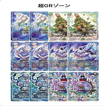 徹底耐久！トリーヴァシャコガイル(アドバンス)｜ちくわ。