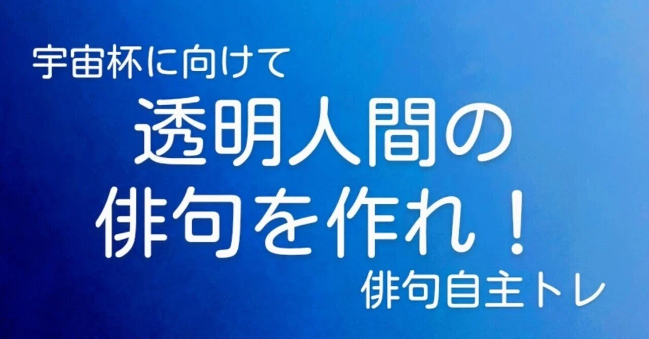 見出し画像