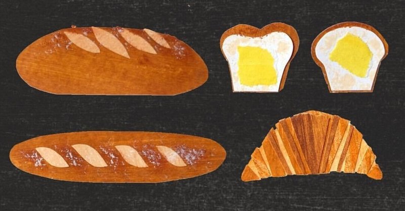 詩 ︙ 揚げパン