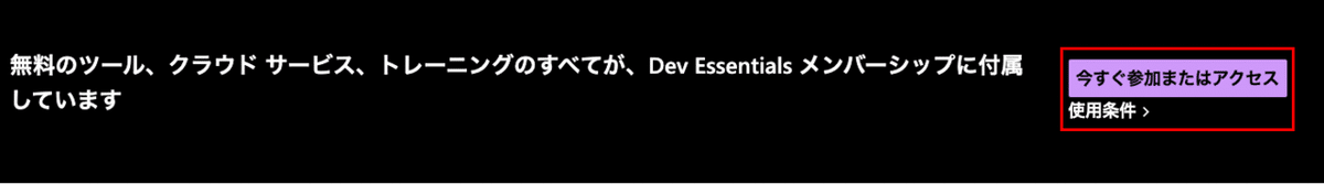 スクリーンショット 2022-02-21 0.04.50