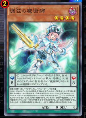 遊戯王マスターデュエル】エクシーズフェスと魔術師Pデッキ組んでみた